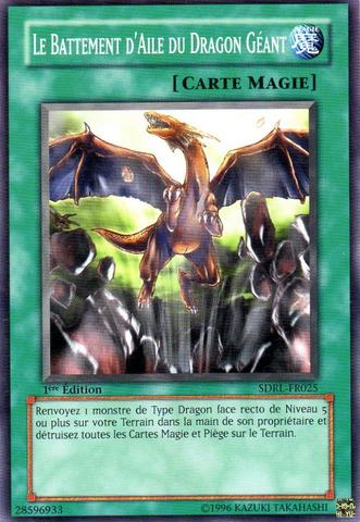 File:AWingbeatofGiantDragon-SDRL-FR-C-1E.png