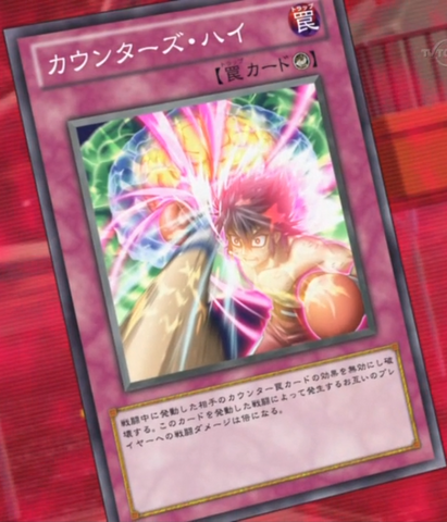 File:CounterClash-JP-Anime-ZX.png