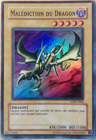 File:CurseofDragon-LDD-FC-SR-UE.png