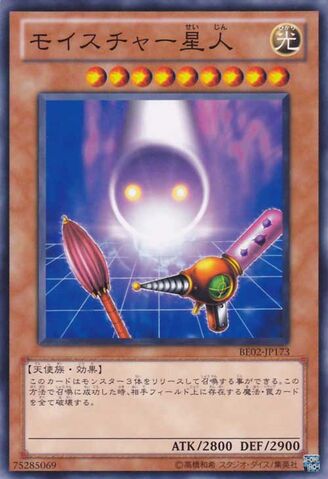 File:MoistureCreature-BE02-JP-C.jpg