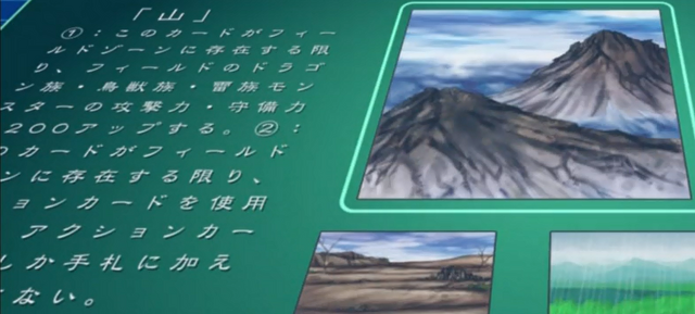 File:Mountain-JP-Anime-AV-Data.png