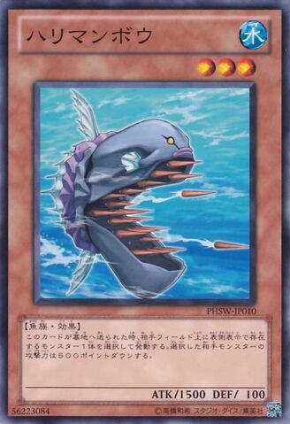 File:NeedleSunfish-PHSW-JP-C.jpg