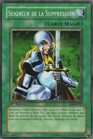 File:NoblemanofCrossout-SD6-FR-C-1E.png