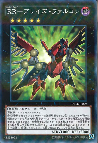 File:RaidraptorBlazeFalcon-DBLE-JP-NPR.png