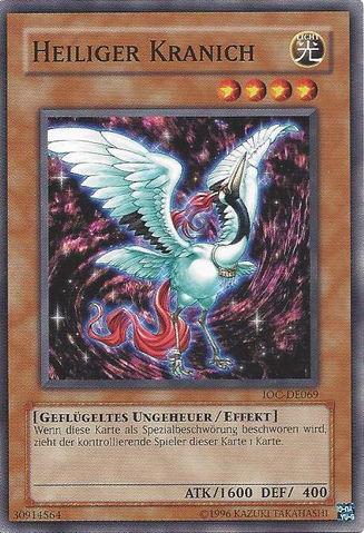 File:SacredCrane-IOC-DE-C-UE.png