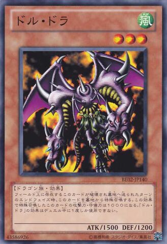 File:TwinHeadedBehemoth-BE02-JP-C.jpg