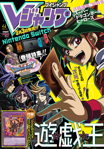 File:VJMP-2017-4-Cover.png
