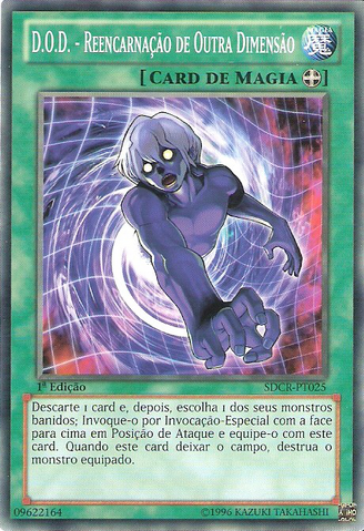File:DDRDifferentDimensionReincarnation-SDCR-PT-C-1E.png