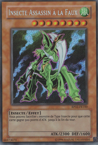 File:DreadscytheHarvester-RP02-FR-ScR-UE.png