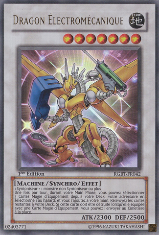 File:PowerToolDragon-RGBT-FR-UR-1E.png