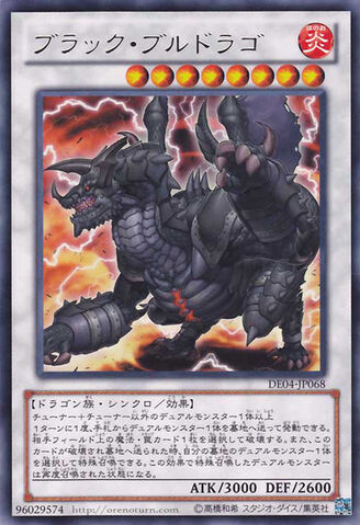 File:BlackBrutdrago-DE04-JP-R.jpg