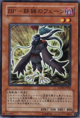 File:BlackwingFanetheSteelChain-ANPR-JP-C.jpg