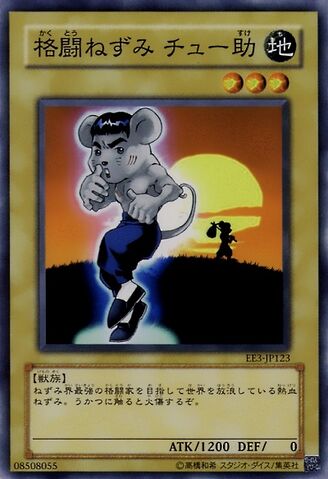File:ChuSketheMouseFighter-EE3-JP-C.jpg