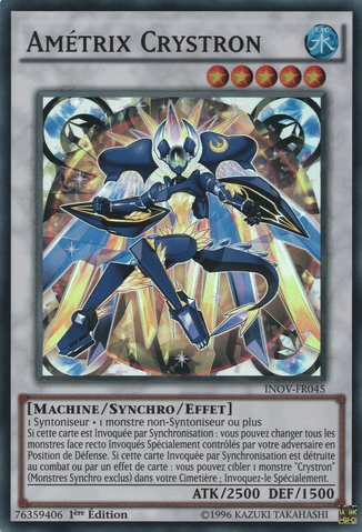File:CrystronAmetrix-INOV-FR-SR-1E.png