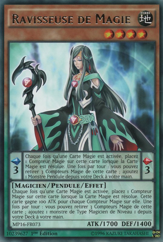 File:MagicalAbductor-MP16-FR-R-1E.png
