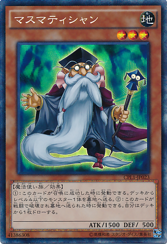 File:Mathematician-CPL1-JP-CR.png