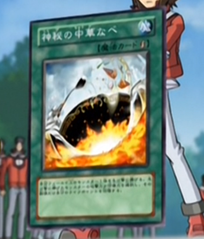 File:MystikWok-JP-Anime-GX.png