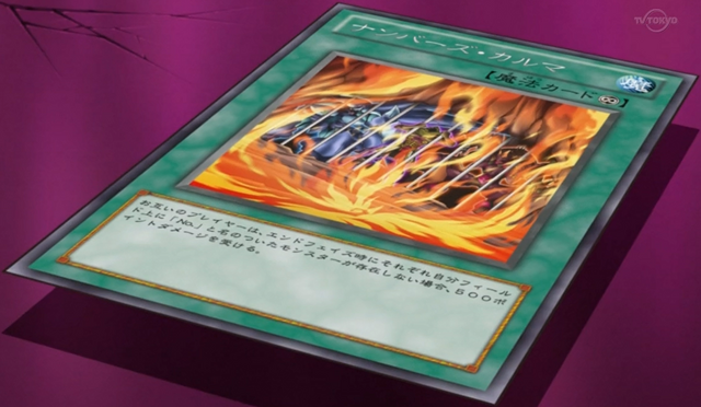File:NumberKarma-JP-Anime-ZX.png