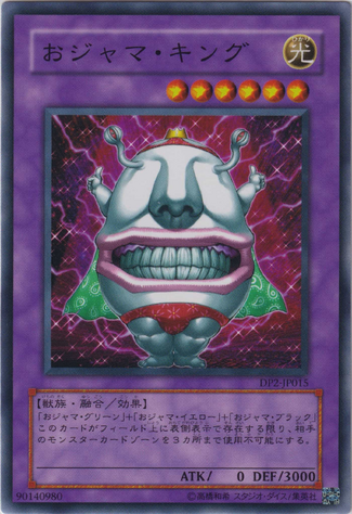 File:OjamaKing-DP2-JP-C.png