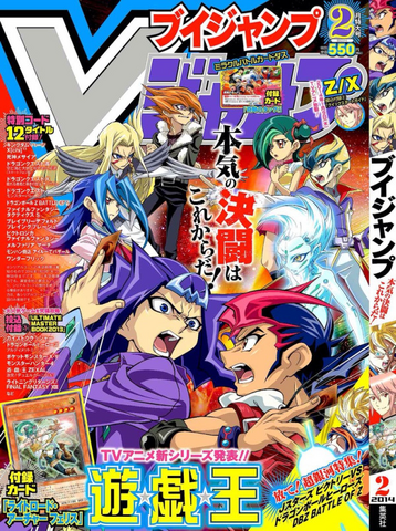 File:VJMP-2014-2-Cover.png