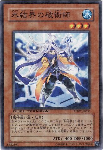 File:WarlockoftheIceBarrier-DT07-JP-DNPR-DT.jpg