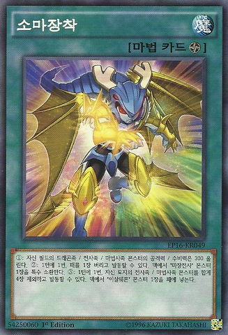File:Empowerment-EP16-KR-C-1E.png