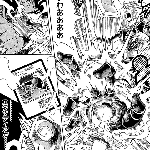 File:Exodia strategy destroyed.png
