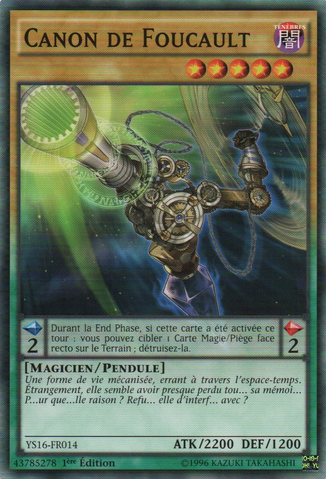 File:FoucaultsCannon-YS16-FR-C-1E.png