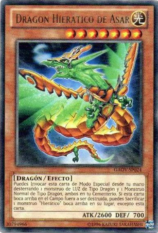File:HieraticDragonofAsar-GAOV-SP-R-UE.png