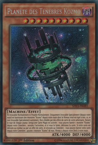 File:KozmoDarkPlanet-SHVI-FR-ScR-1E.png