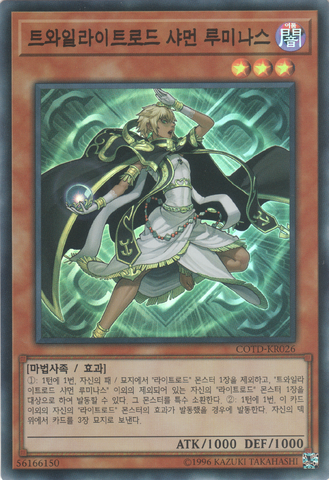 File:LuminaTwilightswornShaman-COTD-KR-SR-UE.png
