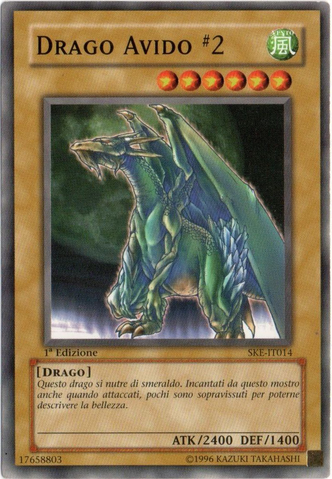 File:LusterDragon2-SKE-IT-C-1E.png