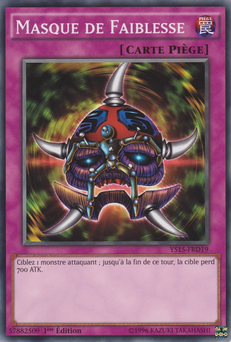 File:MaskofWeakness-YS15-FR-C-1E.png