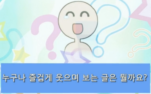 File:QuizActionTriviafor500-KR-Anime-AV-NC.png
