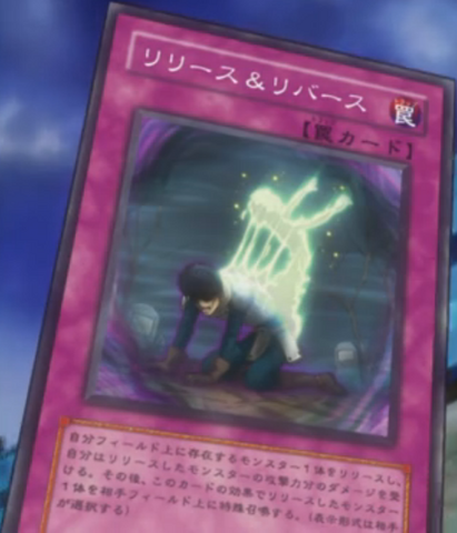 File:ReleaseReverse-JP-Anime-5D.png