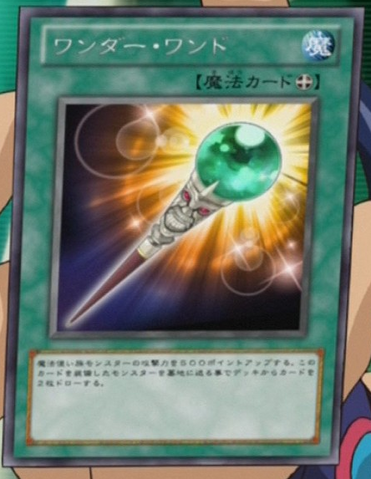 File:WonderWand-JP-Anime-ZX.png