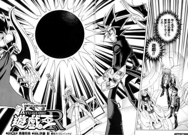 File:YuGiOh!RChapter040.jpg
