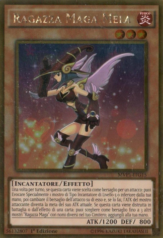 File:AppleMagicianGirl-MVP1-IT-GUR-1E.png