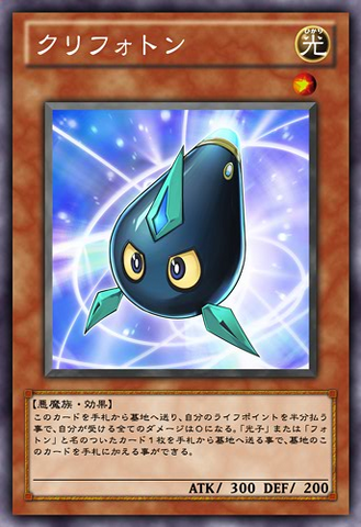 File:Kuriphoton-JP-Anime-ZX.png