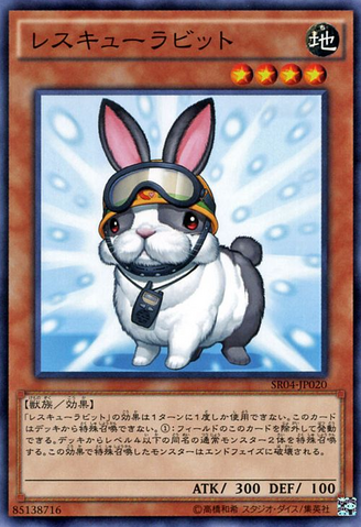 File:RescueRabbit-SR04-JP-C.png