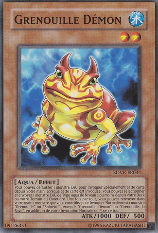 File:SwapFrog-SOVR-FR-C-UE.png