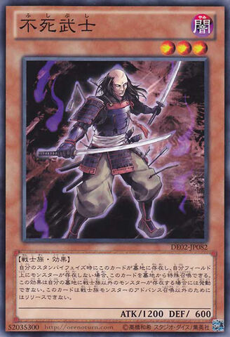 File:TheImmortalBushi-DE02-JP-C.jpg