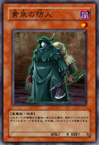 File:AbyssGuardian-JP-Anime-5D.png