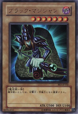 File:DarkMagician-BE1-JP-UR.jpg