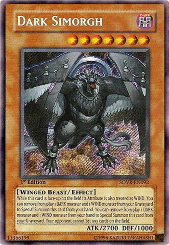 File:DarkSimorgh-SOVR-EN-ScR-1E.jpg