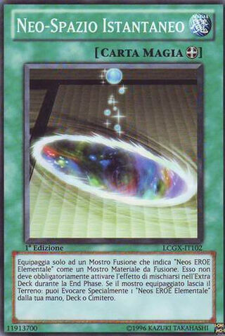 File:InstantNeoSpace-LCGX-IT-C-1E.jpg