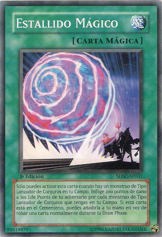 File:MagicalBlast-SDSC-SP-C-1E.png