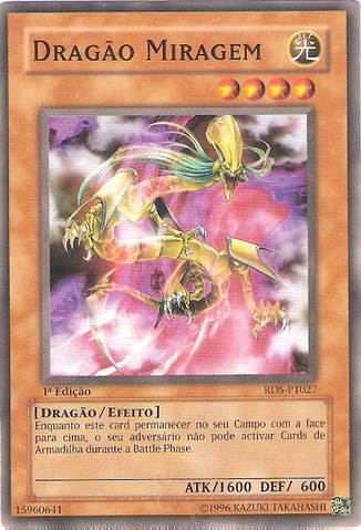 File:MirageDragon-RDS-PT-C-1E.png