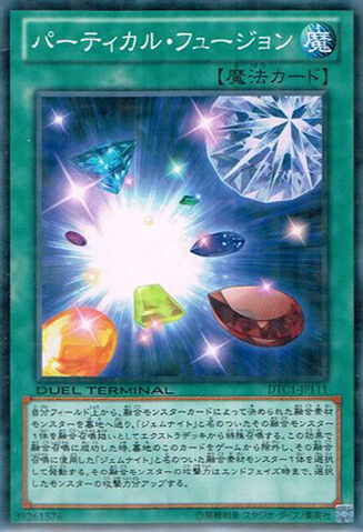 File:ParticleFusion-DTC1-JP-DNPR-DT.jpg