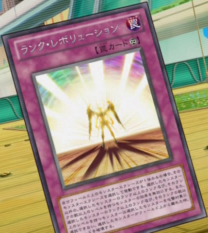 File:RankRevolution-JP-Anime-ZX.png